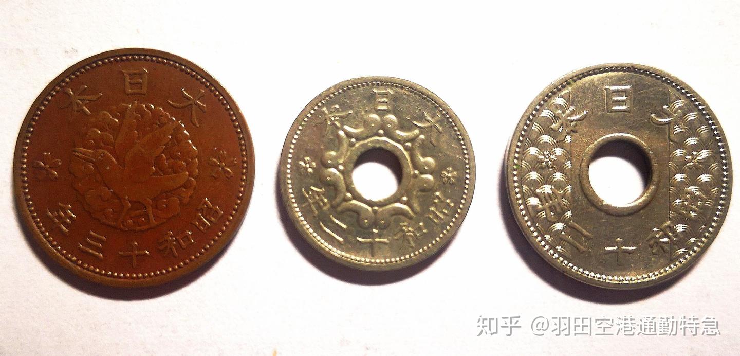 日本硬币I：昭和、平成、令和時代硬貨大賞- 知乎