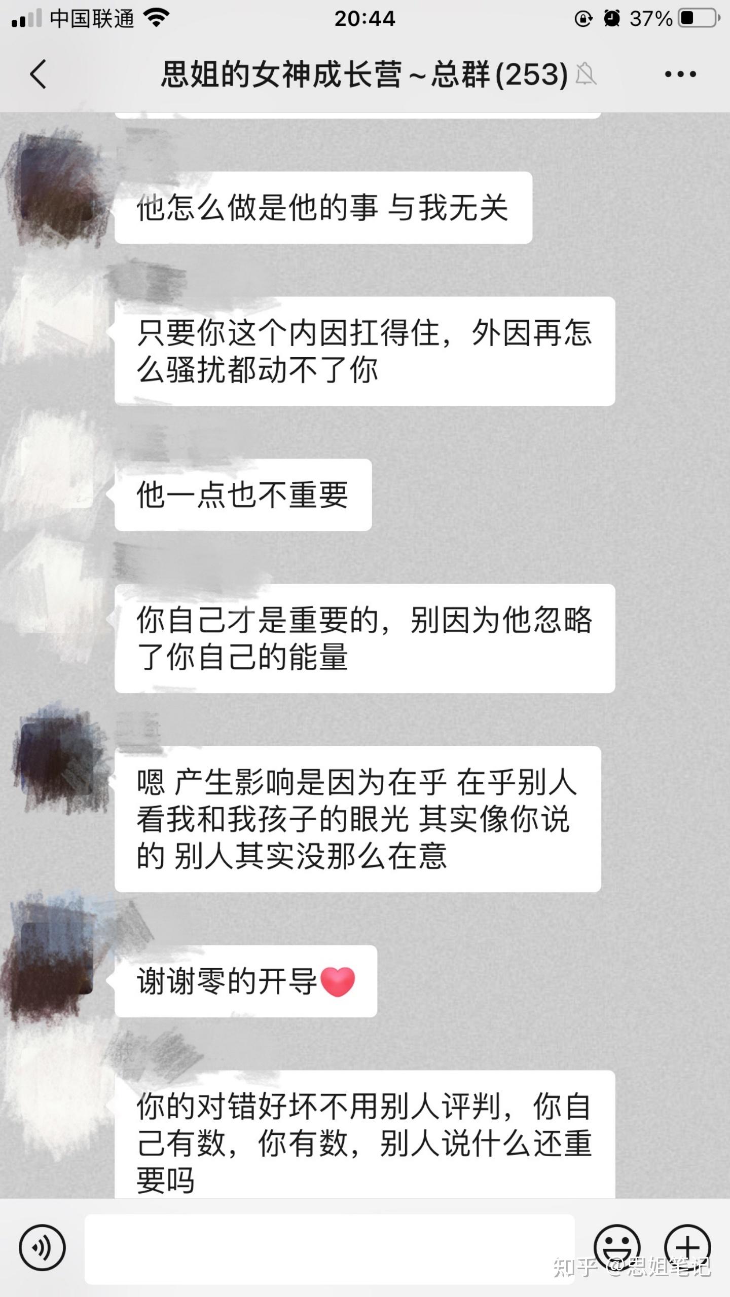 小三辱罵原配的心理是怎樣的