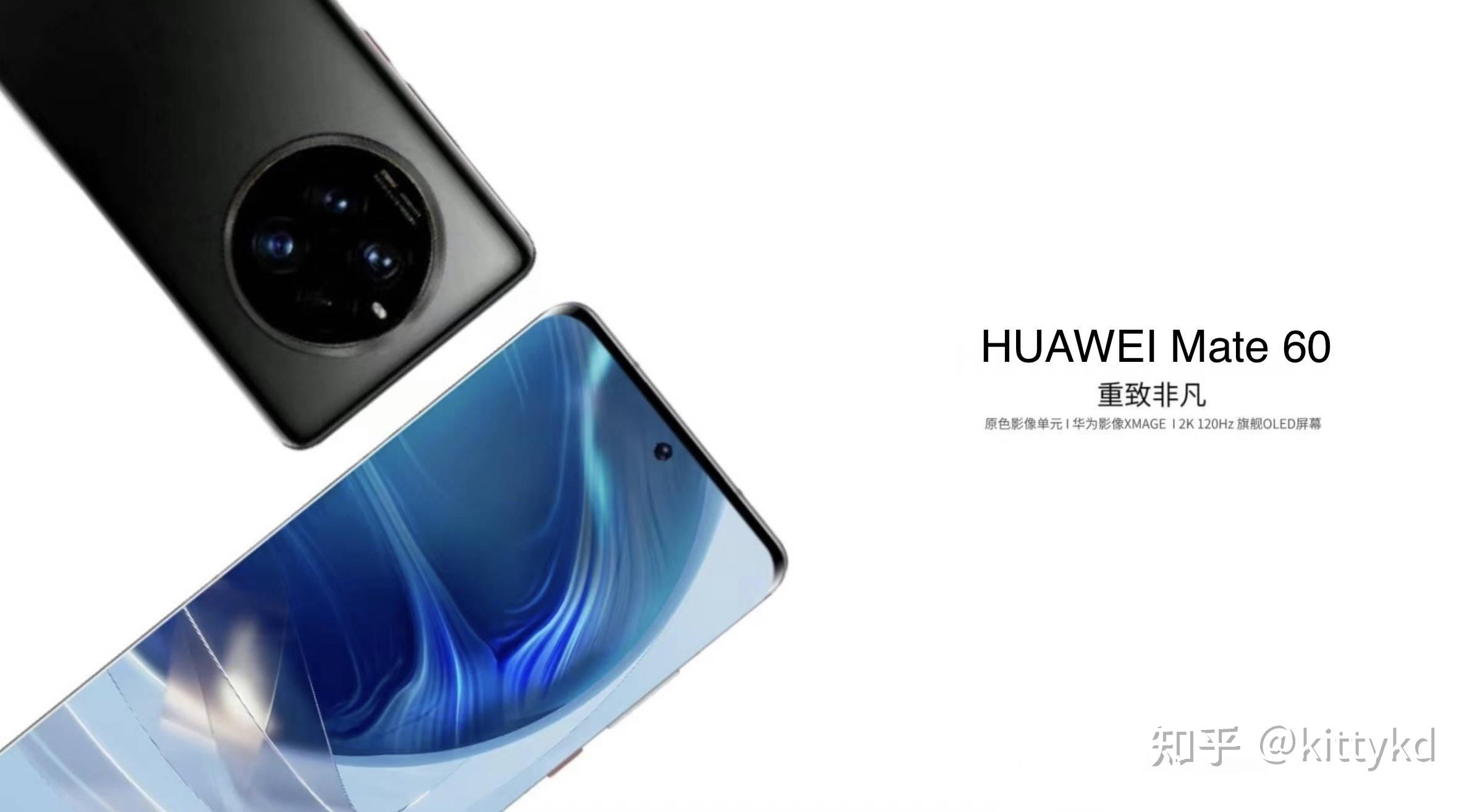 花粉:近期可选华为p60系列,华为nova11系列,下半年的mate60系列