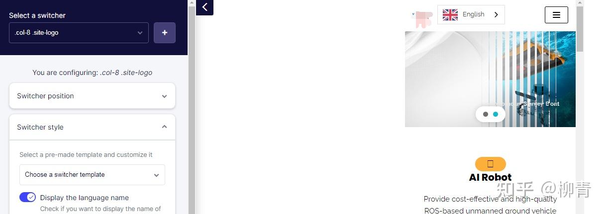 如何快速搭建全球多语言网站，Weglot多语言系统试用笔记