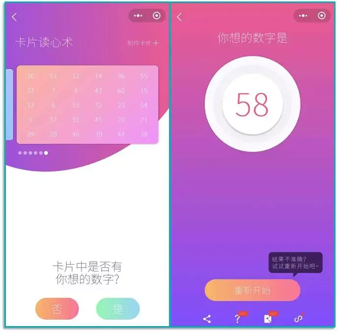 超全合集 | 100个好用的微信小程序!插图76 超全合集 | 100个好用的微信小程序!插图76