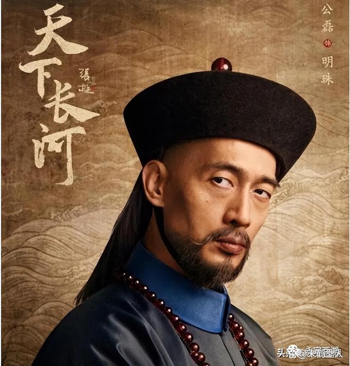 《天下长河》背后:张汧案与明珠靳辅被弹劾始末 - 知乎