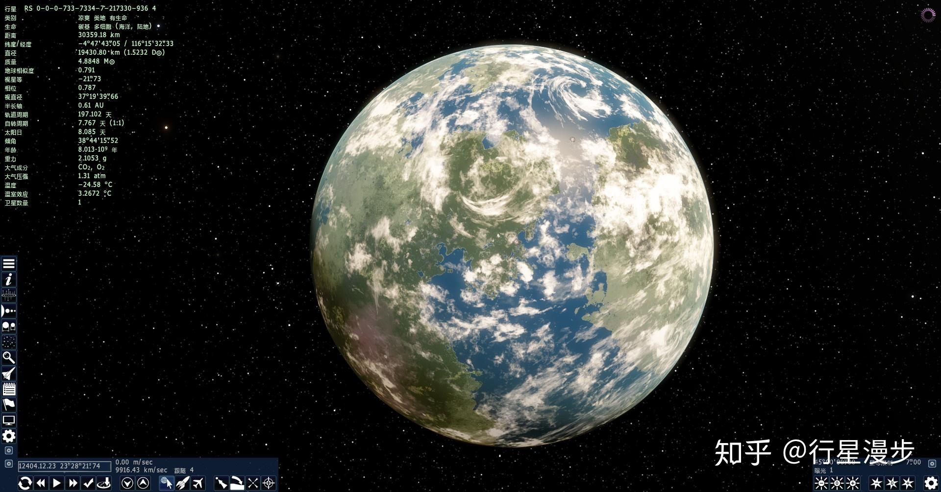Space Engine 是一个怎样的软件?里边的数据哪些是真实的? - 知乎