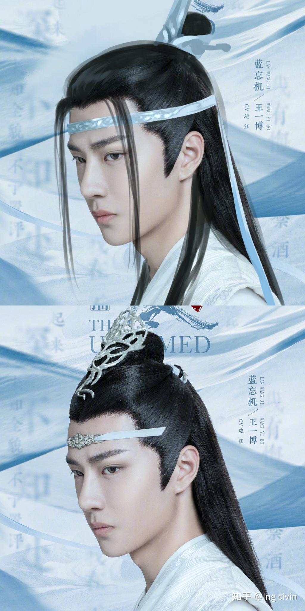 如何评价电视剧魔道祖师之陈情令