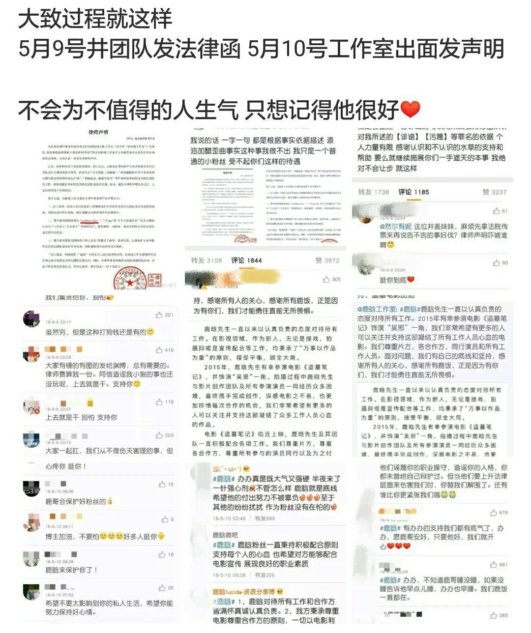 我有一个大胆的想法,如果鹿晗和关晓彤有一天