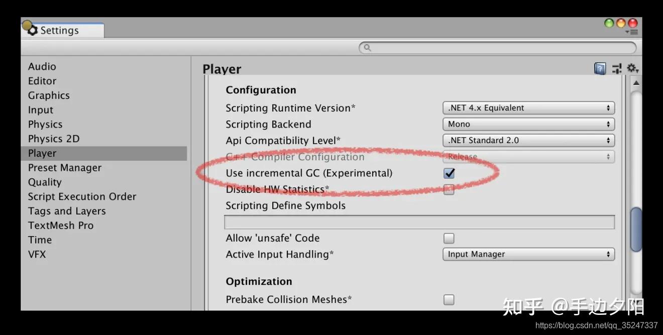 详解GC（一）理论篇 知乎