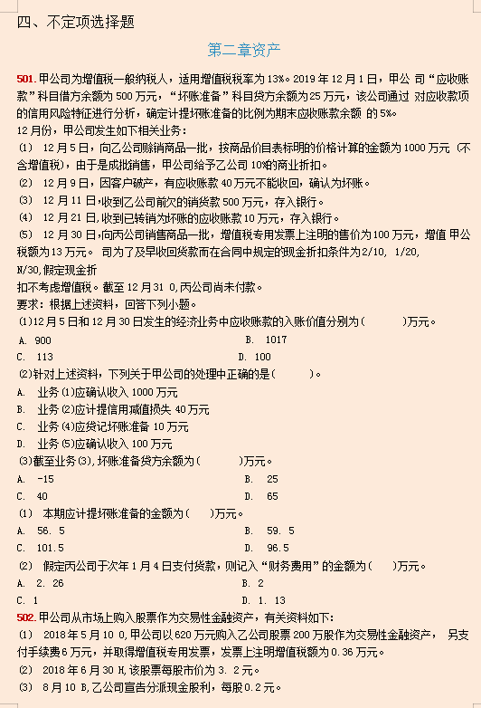 考电梯证需要什么学历_2023考会计证需要什么学历_考快计证需要什么学历