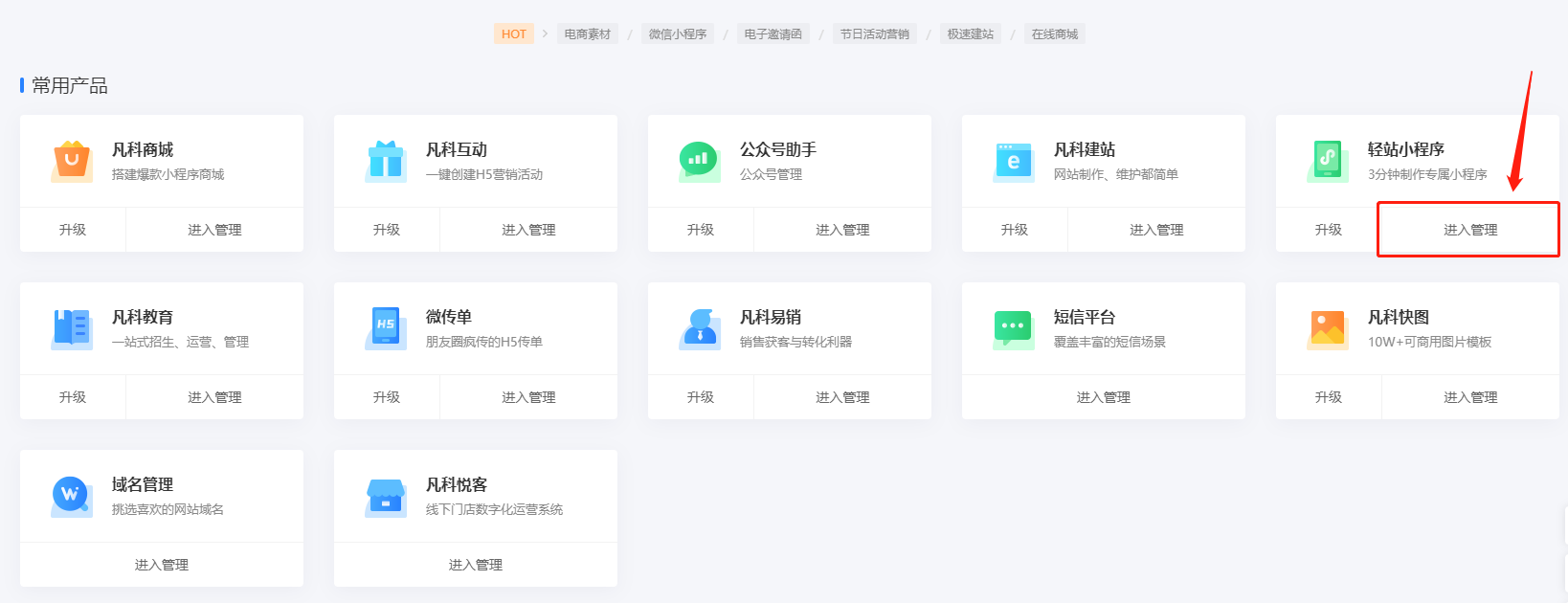 微信小程序模板大全