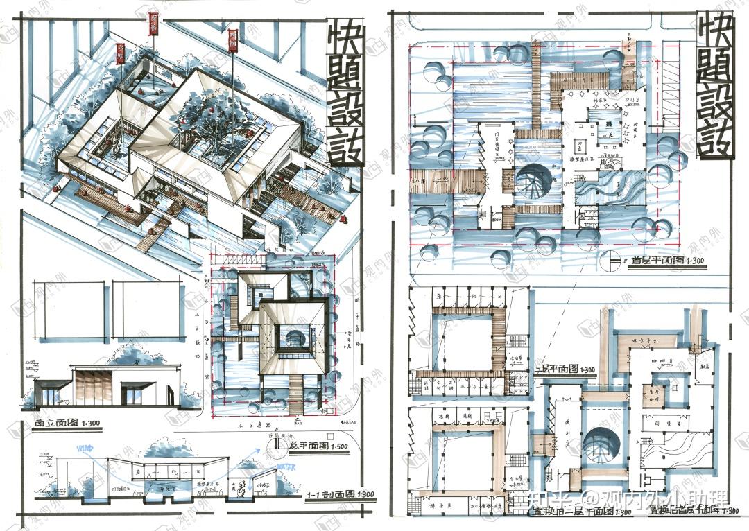建筑专题 | 体块关系操作手法——加减法的融合使用（二） - 知乎