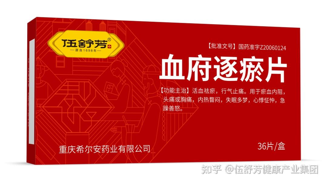 伍舒芳集团精彩亮相万艋会