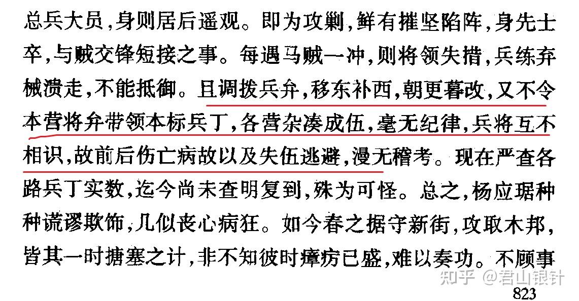 为何清朝调兵最多几万，而不像明朝一调军队就是几十万？