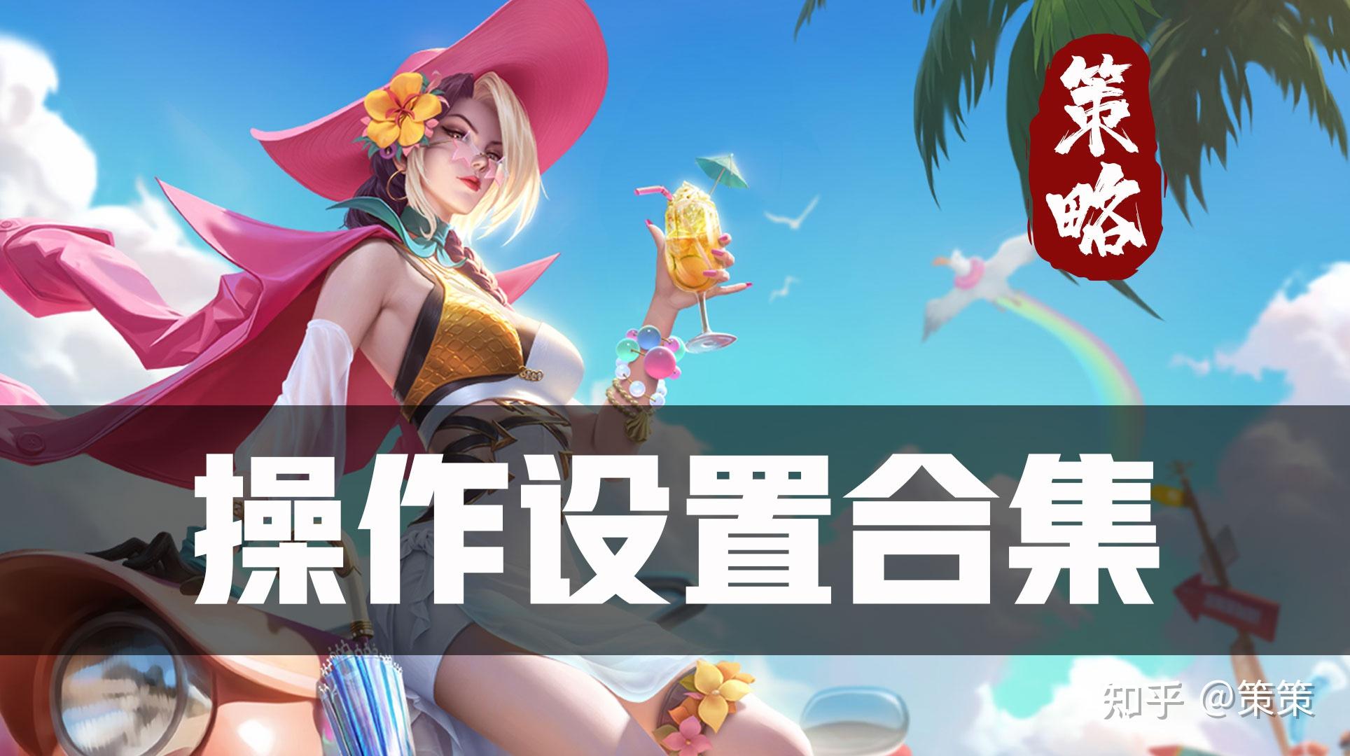 王者荣耀外挂怎么买