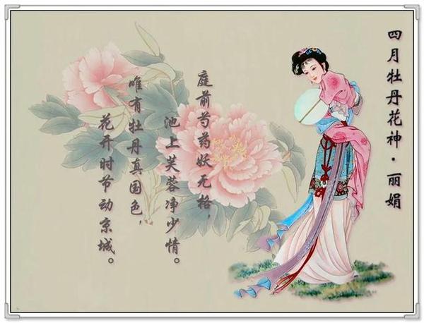 花朝节里赏花神 你知道12个月里的守护花神都是谁吗 知乎