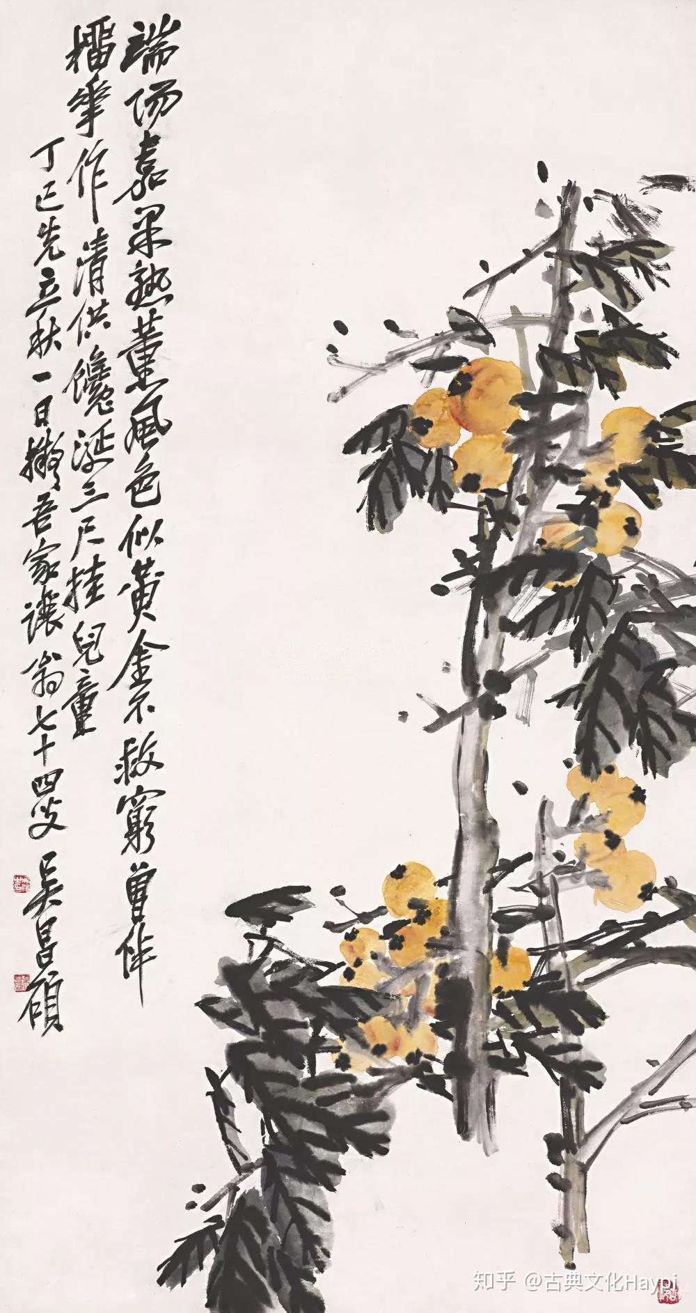 吴昌硕画枇杷- 知乎