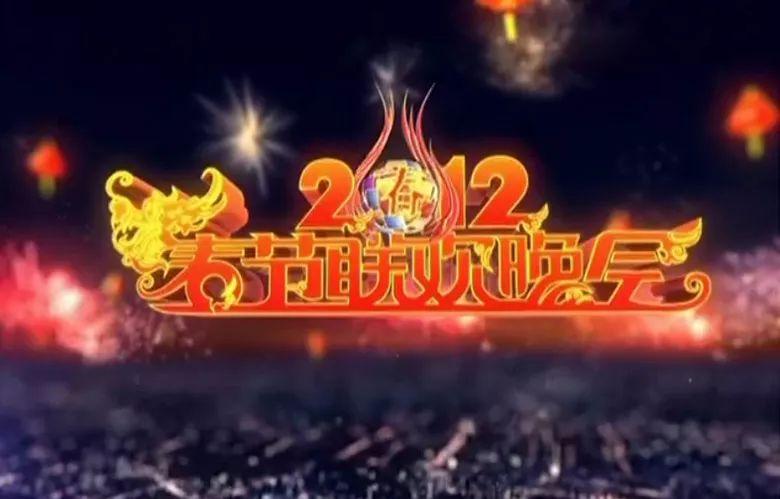 历年最烂2019央视春晚logo曝光
