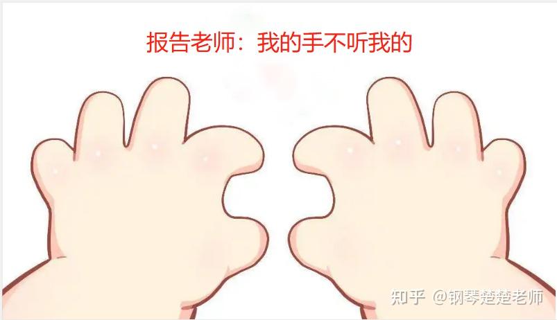 弹钢琴,如何提高手指灵活度和独立性? - 知乎