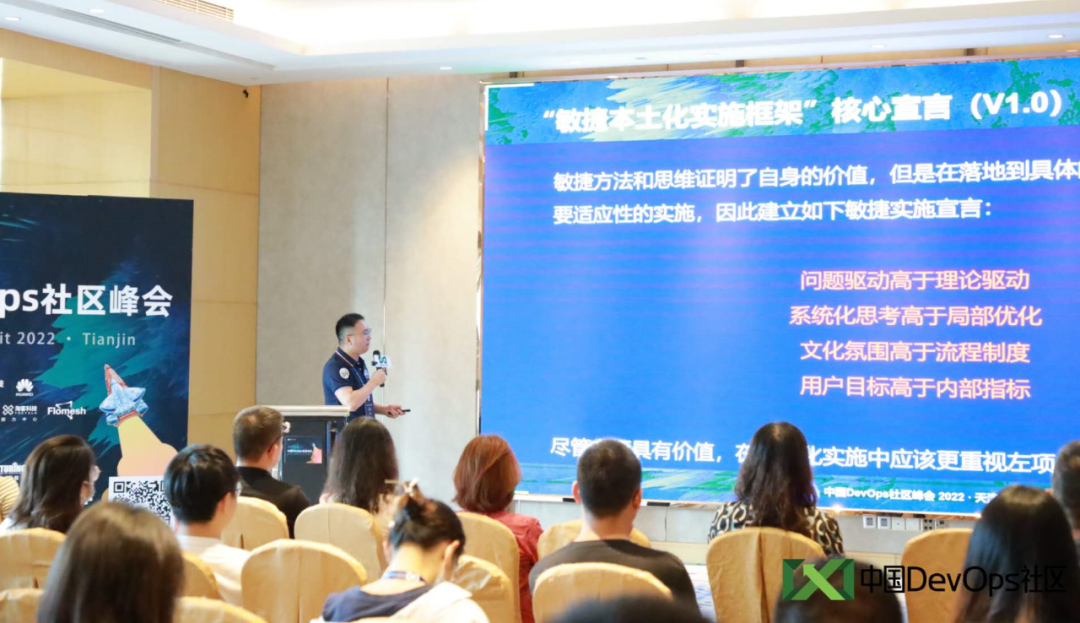 凌宇哥的《敏捷本土化实施框架》&“组织敏捷转型周期”模型V1.0公开发布 - 知乎