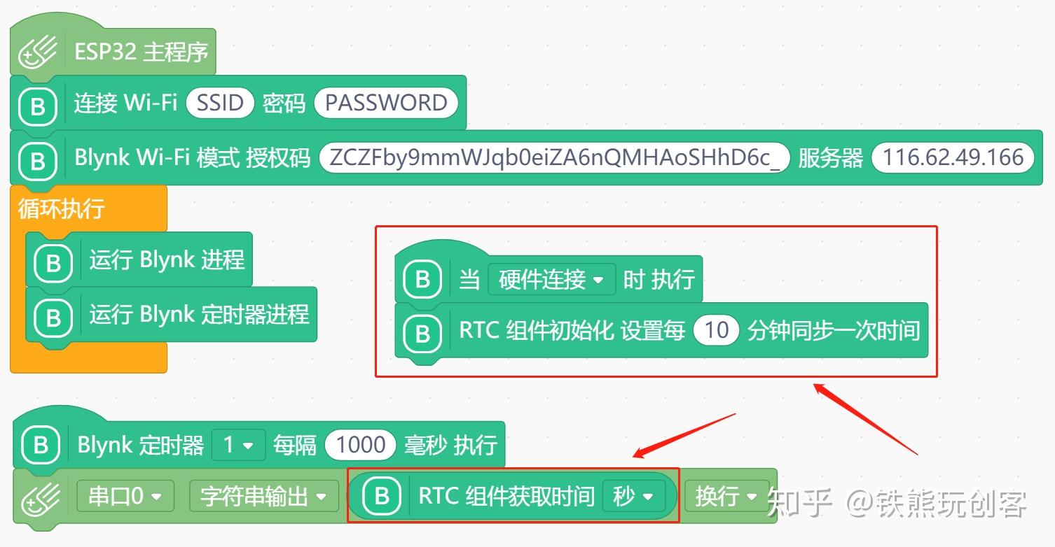 blynk擴展庫正式發佈mind軟件中也能愉快地使用blynk物聯網平臺了