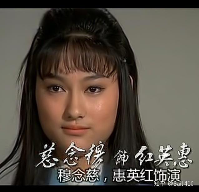 如何评价演员惠英红?