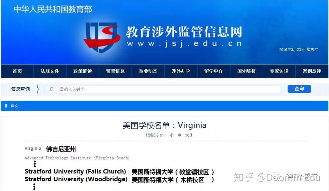 专业设置school of computer information system  计算机信息学院