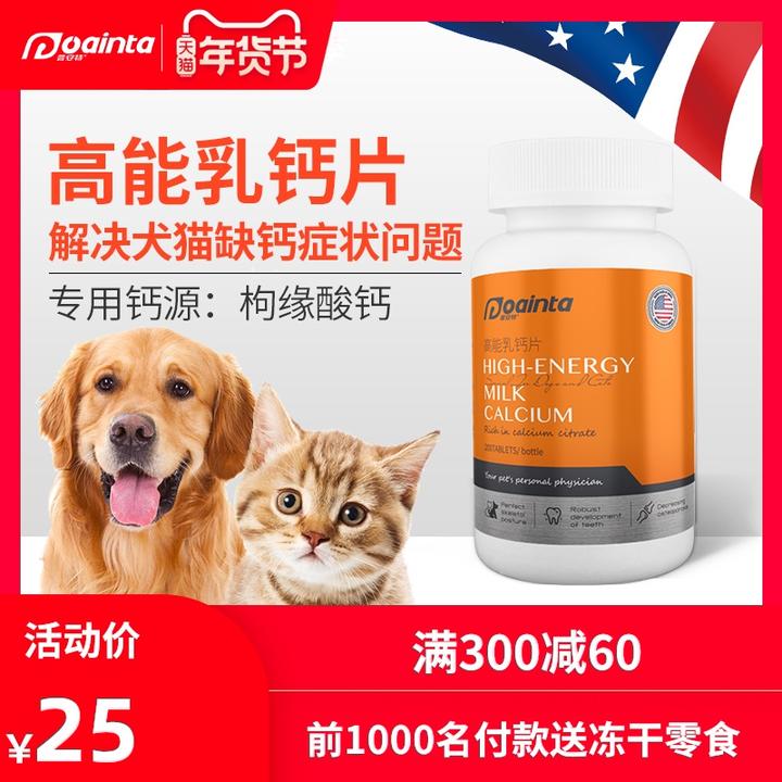 猫咪感冒怎么办家中常备普安特