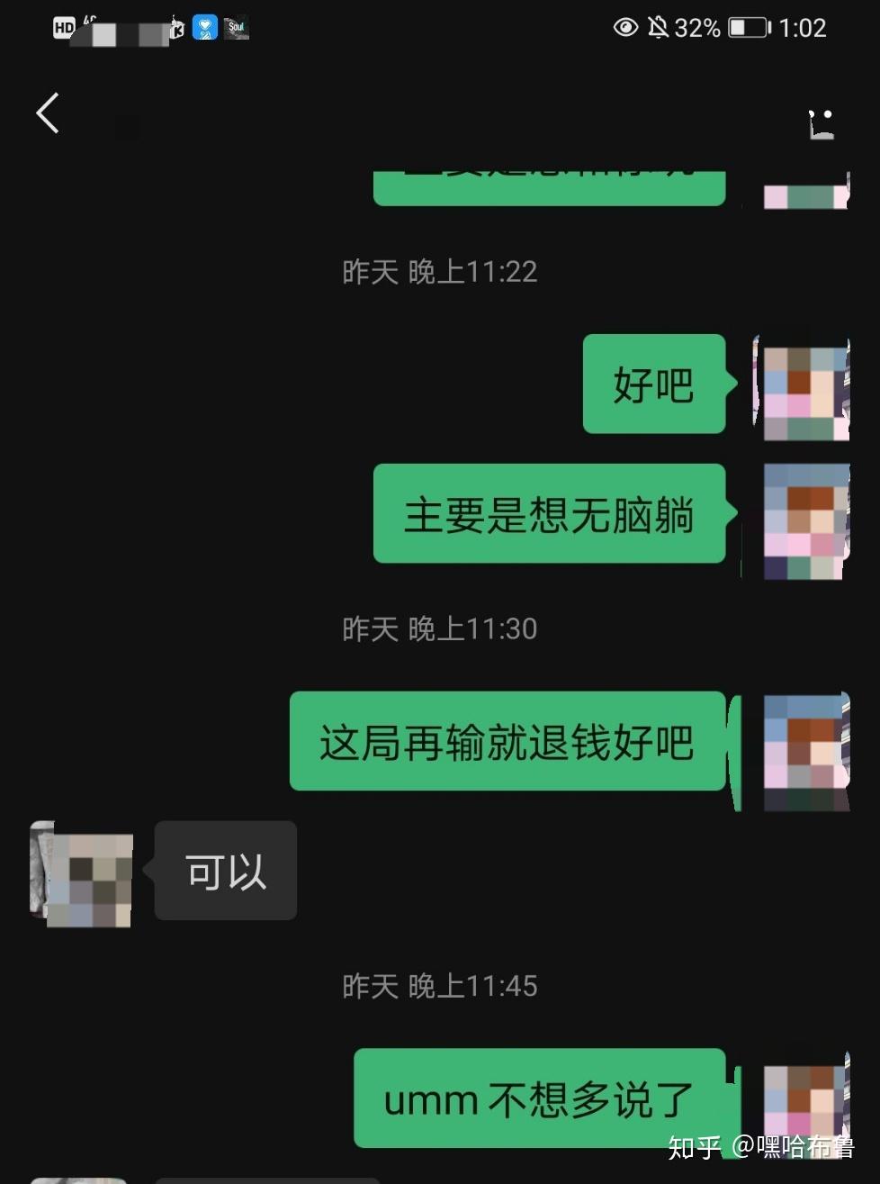 大家在找陪玩时都遇到过哪些恶心人的骚操作