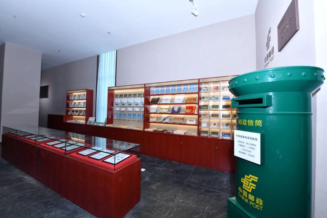馆文兴楼的显著位置还设立了国家版本馆主题邮局,启用邮编102200