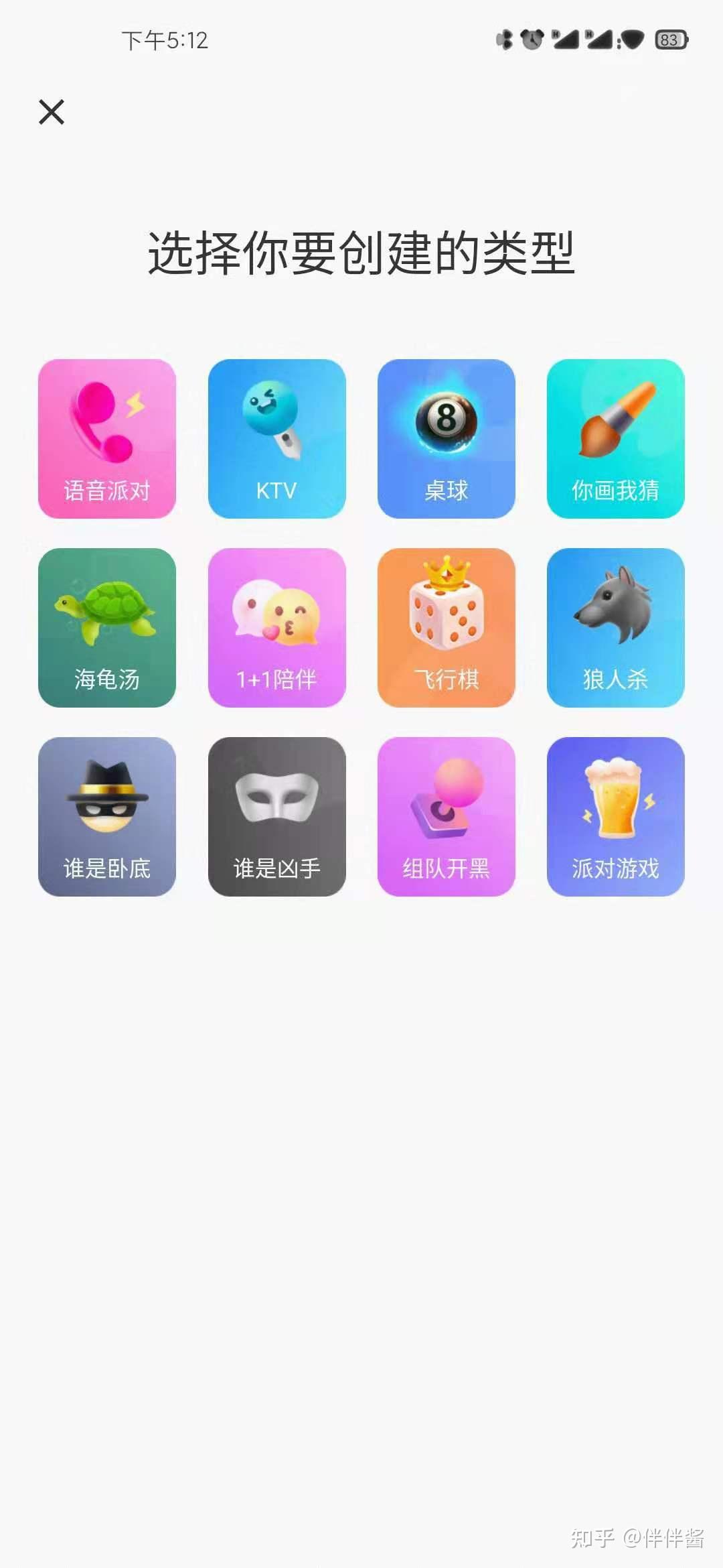 求助找一款小游戏集合类的手机游戏app？