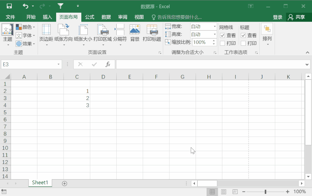 Excel界面由哪些版块组成,各有什么作用? - 知乎