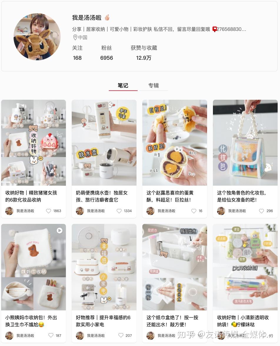 干货攻略小红书种草笔记如何写6点技巧让品牌方给你恰饭