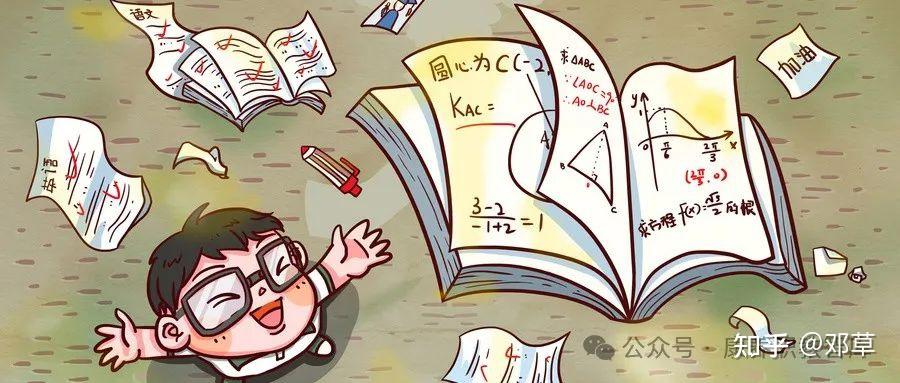 【山东家长必看】普通高中 VS 综合高中:区别、联系全解析!一文搞懂怎么选 - 知乎