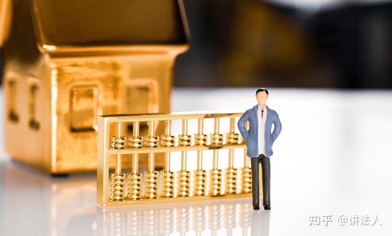 7步搞定房产继承过户!老人去世不再慌,这样做省心省力! - 知乎