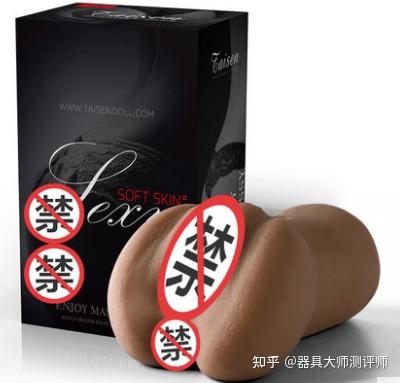 飞机杯哪个牌子好?深度讲解日本飞机杯名器的品牌鄙视链插图23 飞机杯哪个牌子好?深度讲解日本飞机杯名器的品牌鄙视链插图23