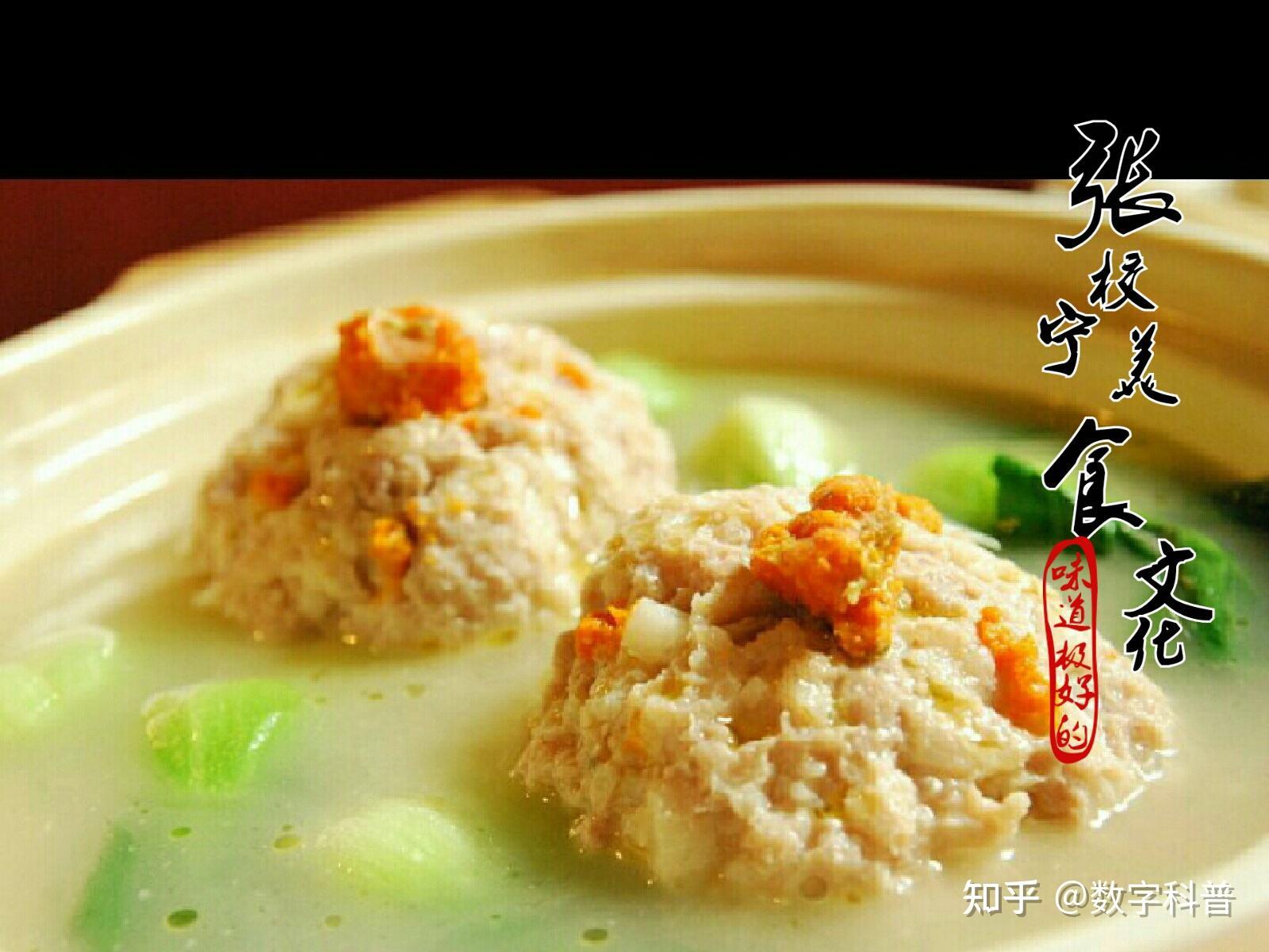 清炖蟹肉狮子头