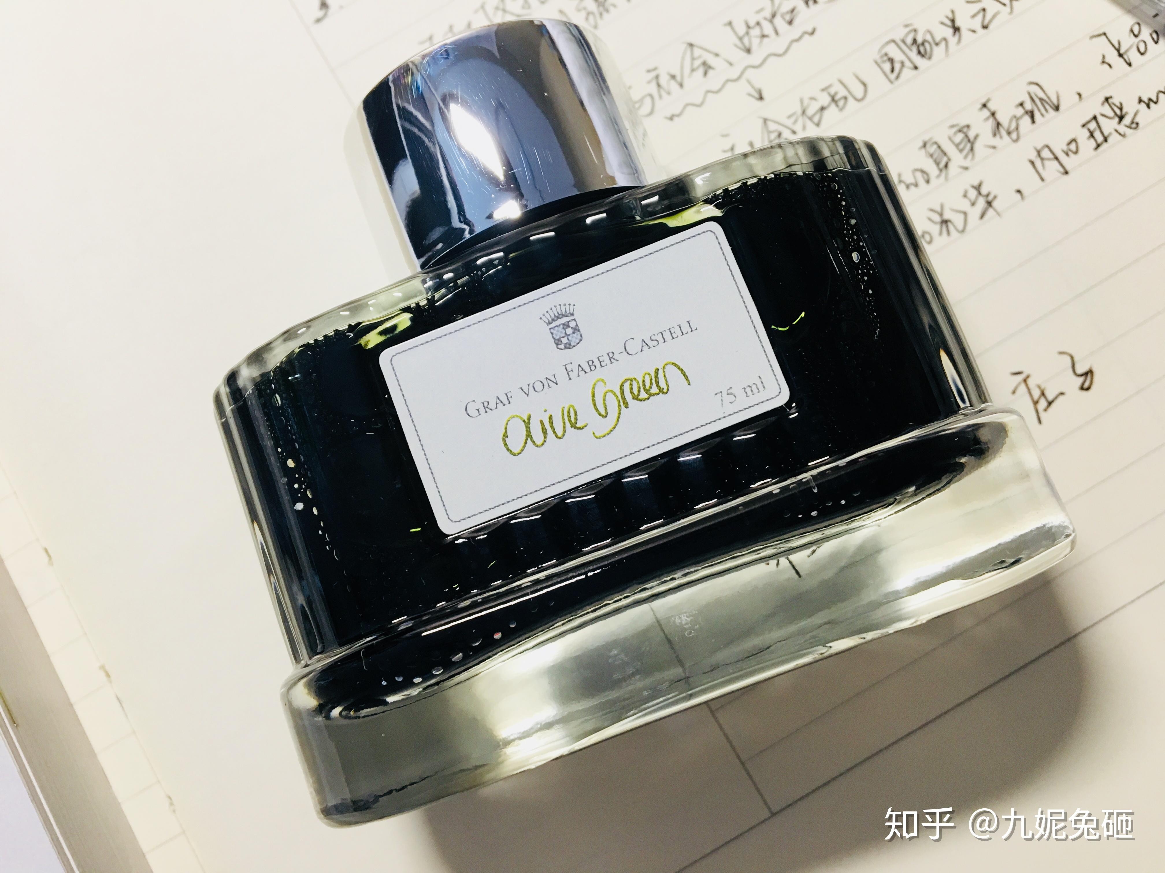 辉柏嘉伯爵墨水