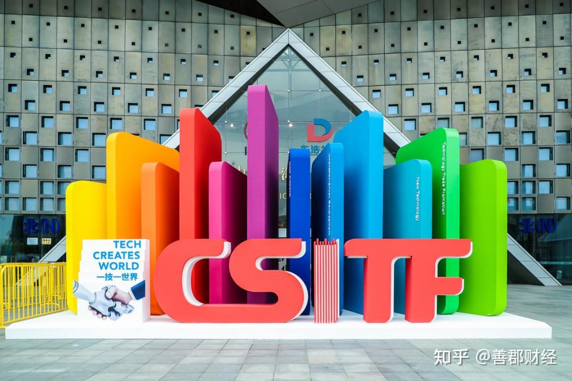 5g赋能电商大汉三通集团亮相2021上交会