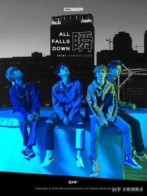 坤音四子oner新歌瞬mv震撼上线尽显腿团优势