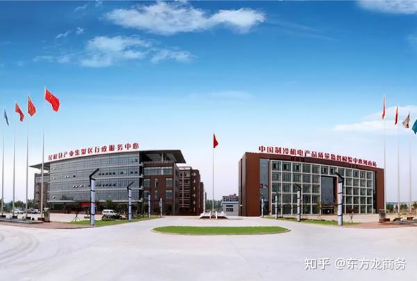 全力助推河南商丘民权县招商引资，奋力打造民权特色产业发展高地 - 知乎