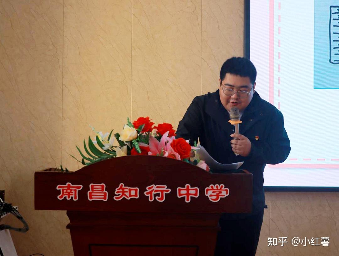 南昌知行中学全面加强心理健康教育