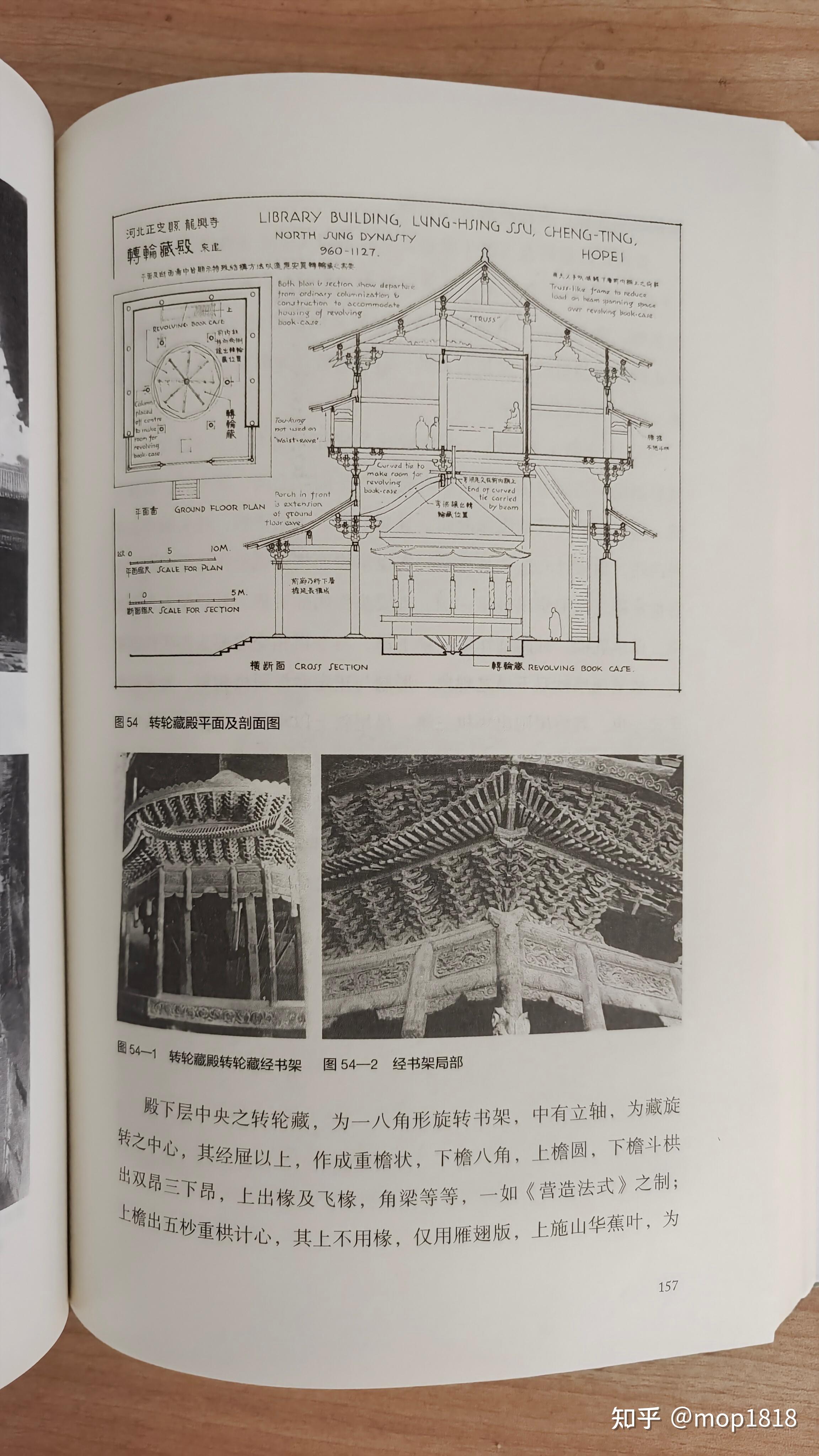 书籍&电子书推荐:梁思成和《中国建筑史》 - 知乎