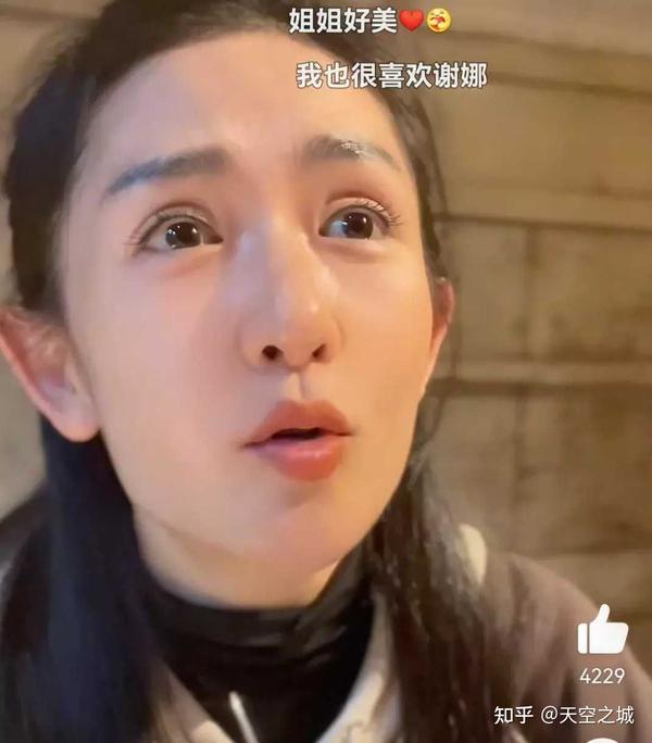谢娜去餐厅吃饭被认出：好多人说我像谢娜，但我不是，我是天津人 知乎 