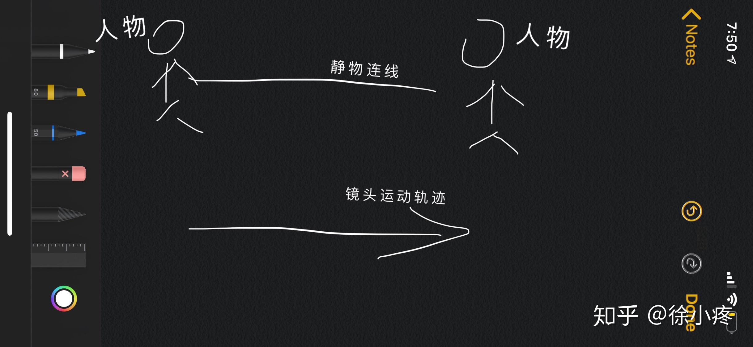 怎么区分移镜头和摇镜头? - 知乎