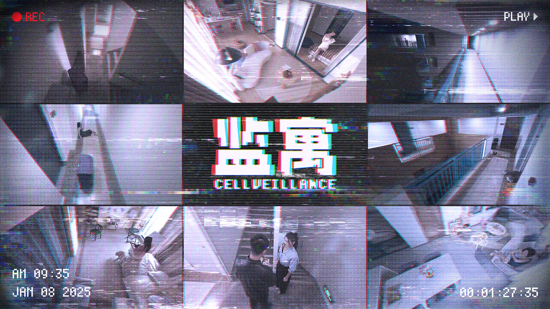 监寓/Cellveilance Official-俊享空间 | 一站式免费资源社区 - 海量软件 / 源码 / 项目 / 壁纸 / 游戏等免费获取