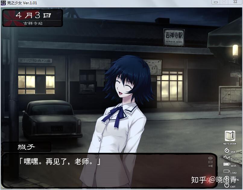 如何评价壳之少女中四十宫缀子的死