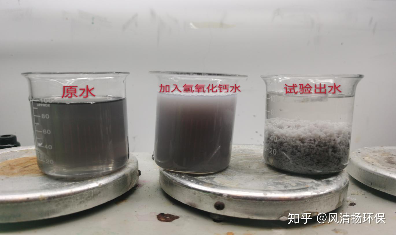 阳极氧化脱色剂投放在废水后的结果