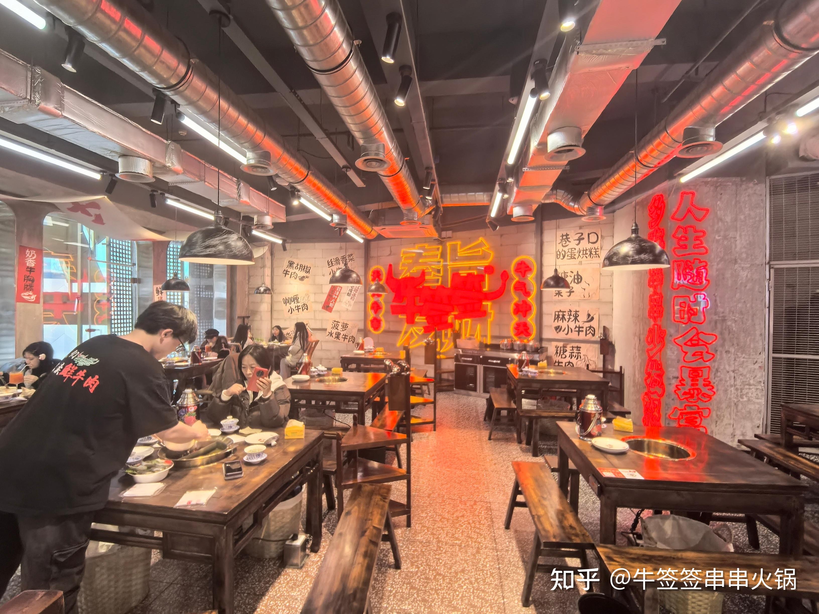 推荐一家春熙路正宗的串串香店 - 知乎