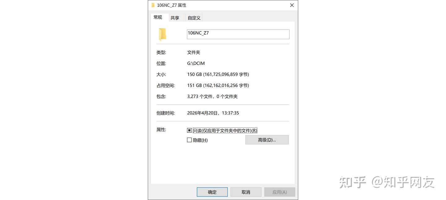 尼康z7的动态范围-极限测量