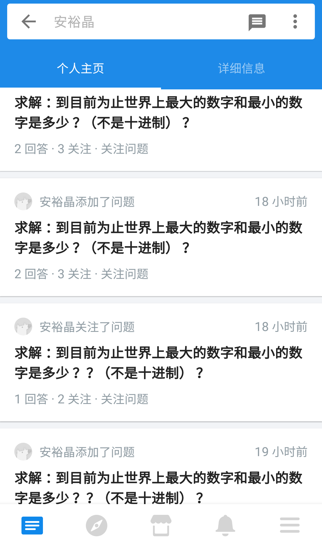 世界上最大的数字和最小的数字分别是多少