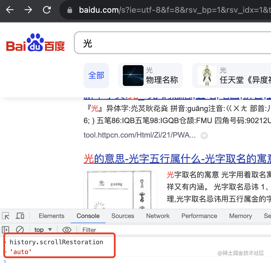 图解 history api 和 React Router 实现原理 知乎