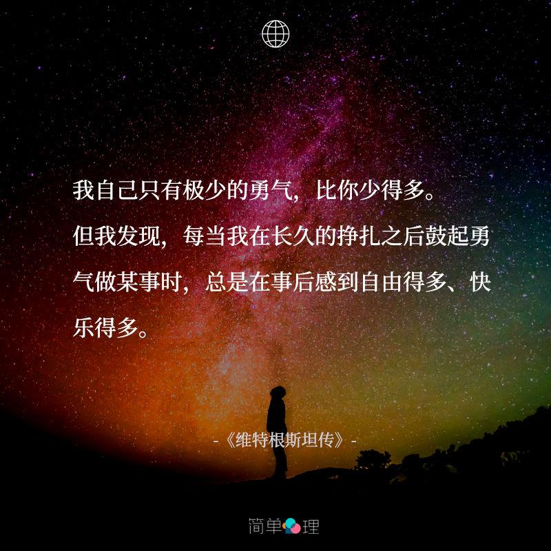 作为一个佛系的男人,怎样使自己变得有野心?